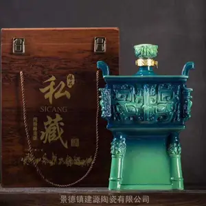 ��̳��5������˫��ƿ ���ڻ�Ծ��ƿͼƬ �մɾ�ƿ��̳�������