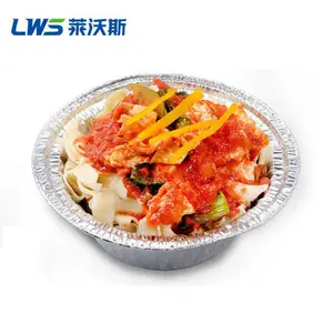 莱沃斯9g煲仔碗生产厂家750ml铝箔碗一次性打包盒锡纸盒