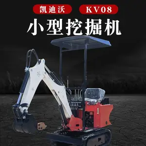济宁小挖机 农用挖掘机 凯迪沃小钩机