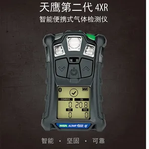 美国梅思安天鹰4xR便携四合一气体检测仪 ALTAIR 4XR