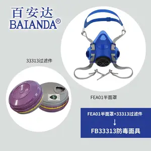 �ٰ��� FB33313 SС�� E1KP100 ����������Ϳ�����������
