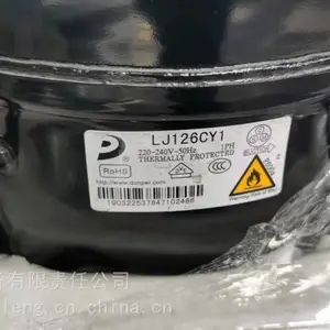 全新原装东贝压缩机R290 L58CU1