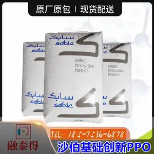 美国基础创新/EM7430机械强度高耐应力MPPO用于散热器塑胶粒子