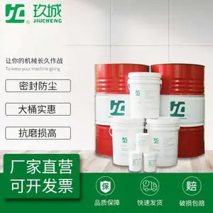 厂家现货特惠批发玖城牌白色特种润滑脂.白色油脂.2#白色油脂