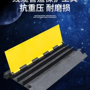 抗压铸铁铸钢橡塑PVC电缆保护停车场道路限速二线槽减速带可定制