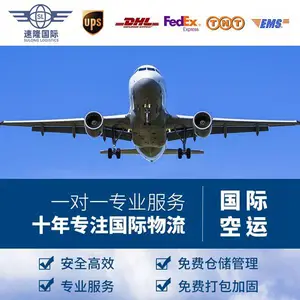 速隆货运专注澳大利亚国际快递 提供到德国法国UPS双清包税专线