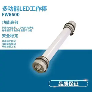 FW6600LED���ܵƶ๦�ܴ������⹤����Ӧ��������