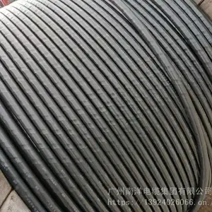 广州南洋电缆集团直供ZC/N-KVVP2-22系列屏蔽铠装控制电缆