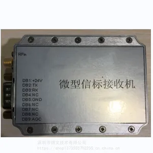 锦文卫星信标（跟踪）接收机JWXB07 可以跟踪信标调制信号