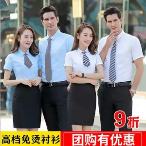 职业男女同款衬衣长袖修身银行4S店教师工作服正装衬衫定制绣logo