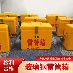 防爆钢板避炮棚 矿用雷管箱 危险品炸药柜 炸药库房