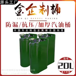 ������Ͱ5L10L20L30L����Ͱ������Ͱ