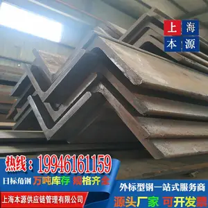 �ձ�Ǹ� 150x100x10 ����Q235B/Q355B ���� 19EPD��֤����