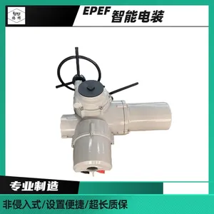 开关型阀门电装F-DZW90可做分体控制