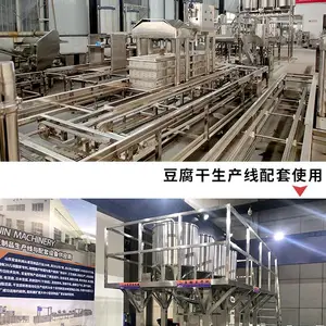 豆腐加工设备价格 豆腐加工机械设备