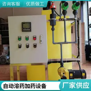 PAM���Զ���ҩװ�� ����ֲ���ȫ�Զ�һ�廯Ͷҩ�豸