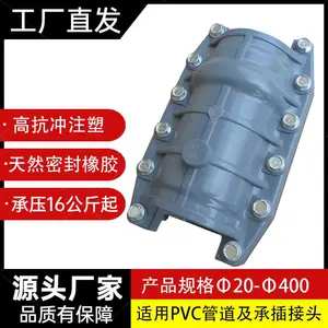 �㽭������Ӧpvc���޽ڹ���ڶ�©�� ���ⳤ�ȹ�� ��˶��Ʒ