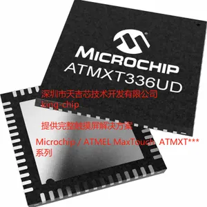 ATMEL 电容屏方案 ATMXT336UD 7寸触摸屏整套解决方案 maXTouch 天吉芯技术