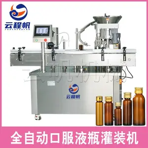 糖浆灌装生产线 果蔬酵素定量灌装机 胶原蛋白口服液灌装轧盖机