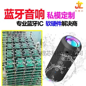��ӦRGB LED���������䷽�����˽ ���������PCBA�������巽��оƬ ��ң����������������˾