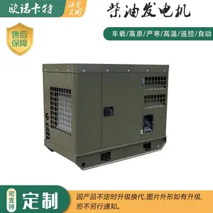 ��������25KW�������ͷ����