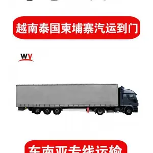 跨境电商小包越南空运专线双清包税门到门服务