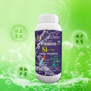 金沃缘 抑制钝化重金属 调节土壤酸碱度 增加产量和品质
