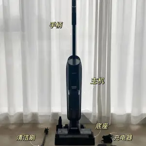 手持洗地机 吸尘器 多功能洗地机 吸洗一体机A5旗舰版
