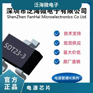 FM5012D SOT23-6 �߳�߷������ɵ� С����оƬ FM5011
