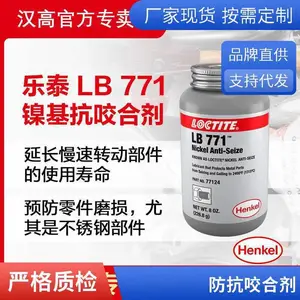 ������̩LB771 �������ȷ���ҧ�Ϸ������󻬼�