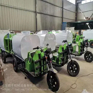 路平机械柴油3立方洒水雾炮车 电动环卫洒水车 三轮洒水车