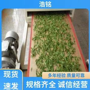 经久耐用 工业微波杀菌设备 快速灭菌 品牌制造 浩铭