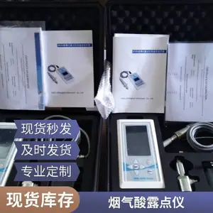 在线酸露点仪 高温锅炉行业酸露点测量 品牌服务 质量***