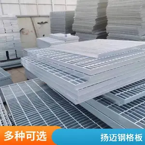 平台镀锌钢格板 扇形异形格栅板 污水处理沟盖板各种尺寸定制