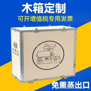 木箱 实木箱精选厂家 定制出口免熏蒸包装箱 可接急单