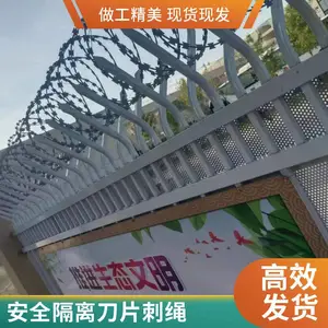 �߷��������������ò���ֵ�Ƭ���� Χǽ�������ȶ�п��˿