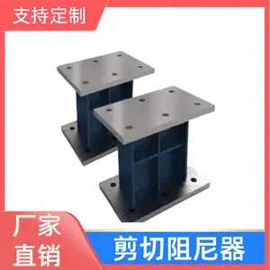 威固剪切阻尼器桥梁阻尼器减震阻尼器抗震阻尼器