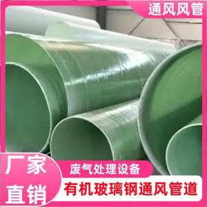 ���ݲ�����ͨ���� FRP-054 �����豸