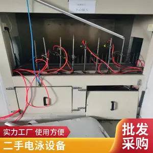 �㶫���ն��ֵ�ӾͿװ���豸 ���Ż��ն�����Ϳ�������豸