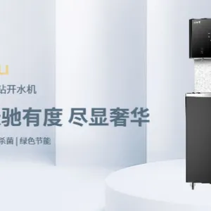 宝山区工厂开水炉 艾迪丽环保供应