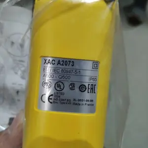 供应德国THR Marine 操作手柄 00000.030.00.00