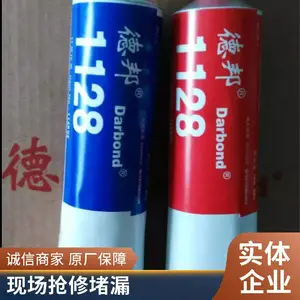�°�1128��������޲������޶�©��ѹ������ɰ������ճ�Ӽ�