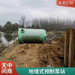 ������Ԥ�Ʊ�վ����һ�廯��ˮ���������豸����ʽ��ˮ����ˮ��