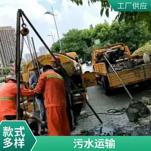 �������ཬ��ˮ��˾ �ӵ�������������� ����浽����ͨ�淶