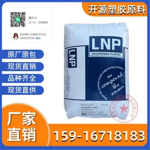 耐高温 耐辐照性 PEEK 基础创新塑料美国 PDX-L-92134 NAT 电子电器部件