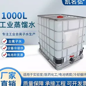 花都工业蒸馏水盾构机冷却循环水