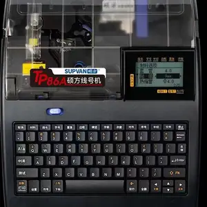 硕方线号机TP80A/86A线号打印机号码管打印机朔方套管线管打号机
