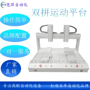 ����ʽ���ż�����������***��ƽ̨�Զ��㽺������˿������