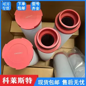 循环气增压泵驱动气原料气干气密封氮气滤芯EW090X1 EW035X1