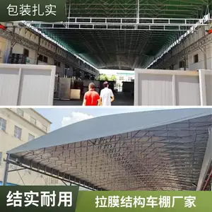 ����Ĥ�ṹ�糵��|����Ĥ�ṹͣ���� ǭ���� �۸�
